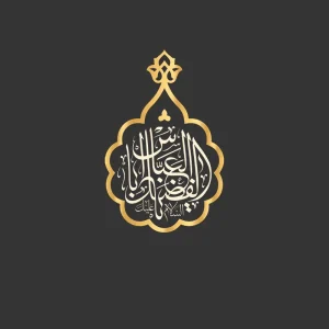 برچسب حرارتی طرح محرم