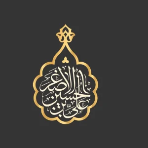 برچسب حرارتی طرح محرم