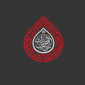 برچسب حرارتی طرح محرم