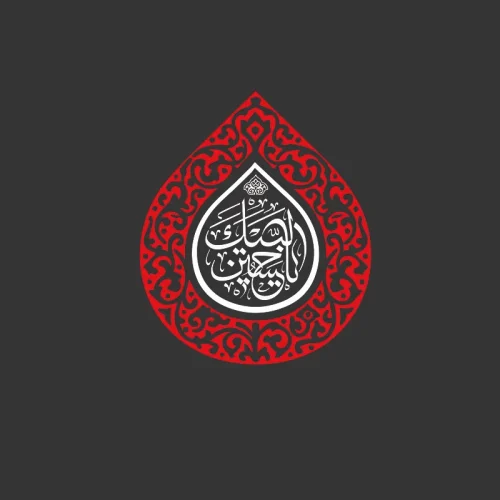 برچسب حرارتی طرح محرم