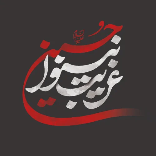 برچسب حرارتی طرح محرم