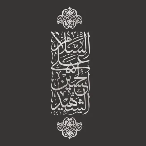 برچسب حرارتی طرح محرم