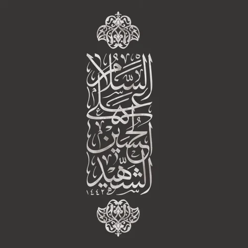 برچسب حرارتی طرح محرم