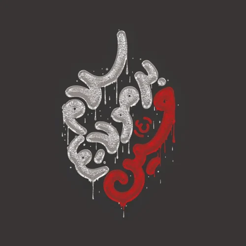 برچسب حرارتی طرح محرم