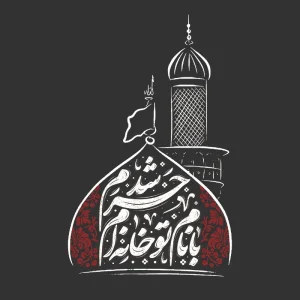 برچسب حرارتی طرح محرم
