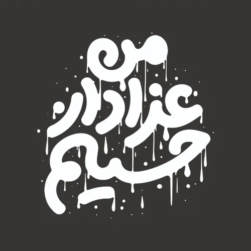 برچسب حرارتی طرح محرم