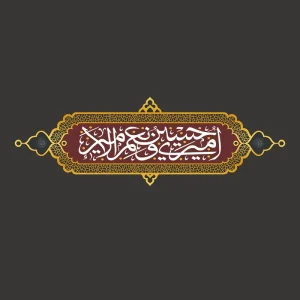 برچسب حرارتی طرح محرم