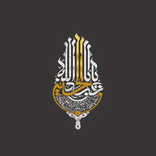 برچسب حرارتی طرح محرم
