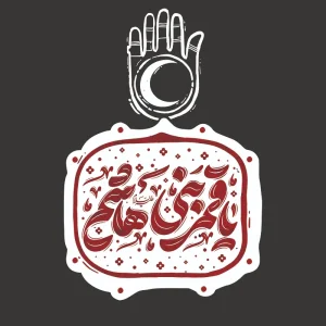 برچسب حرارتی طرح محرم