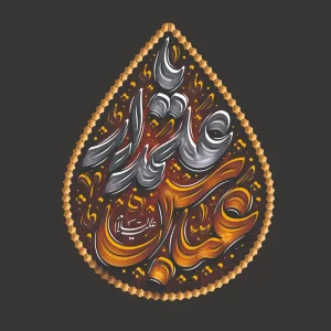 برچسب حرارتی طرح محرم