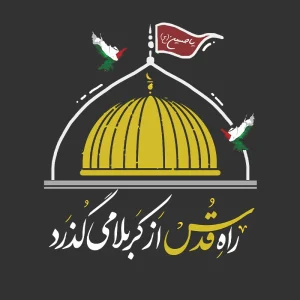 برچسب حرارتی طرح محرم