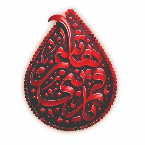 برچسب حرارتی طرح محرم- MH14