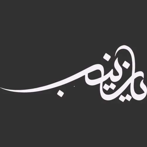 برچسب حرارتی طرح محرم