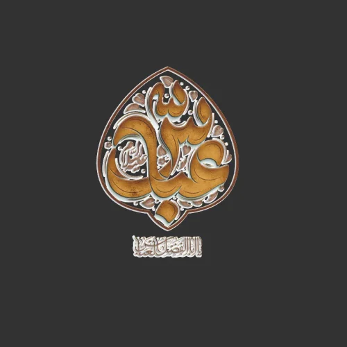 برچسب حرارتی طرح محرم