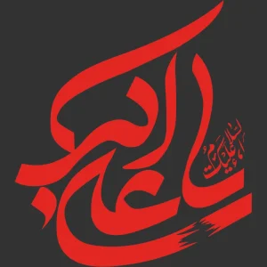 برچسب حرارتی طرح محرم