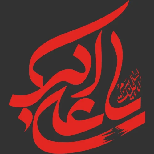 برچسب حرارتی طرح محرم