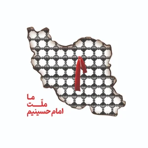 برچسب حرارتی طرح محرم