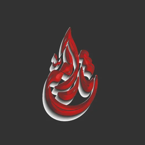 برچسب حرارتی طرح محرم