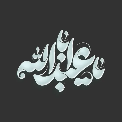 برچسب حرارتی طرح محرم