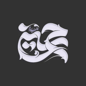 برچسب حرارتی طرح محرم