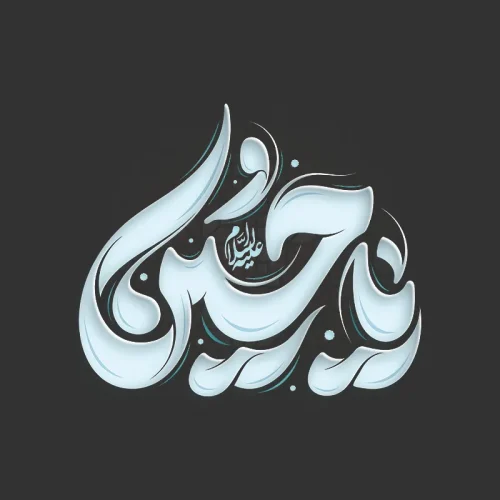 برچسب حرارتی طرح محرم
