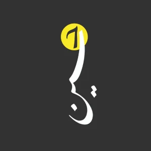 برچسب حرارتی طرح محرم