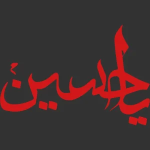 برچسب حرارتی طرح محرم