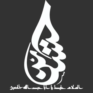 برچسب حرارتی طرح محرم