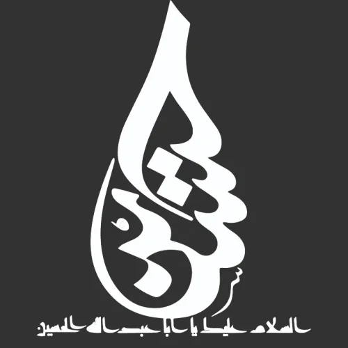 برچسب حرارتی طرح محرم