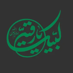 برچسب حرارتی طرح محرم