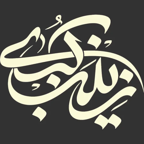 برچسب حرارتی طرح محرم