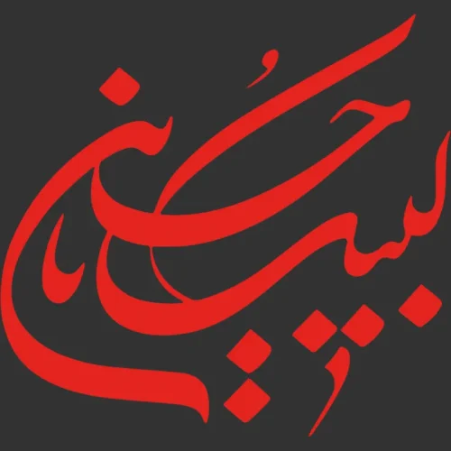 برچسب حرارتی طرح محرم