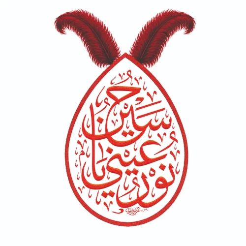 برچسب حرارتی طرح محرم