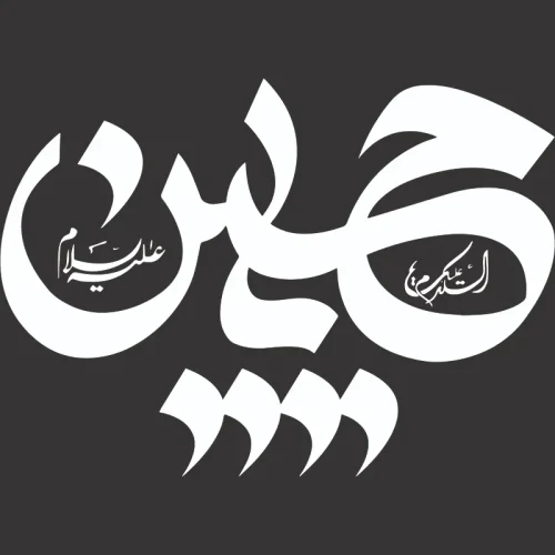 برچسب حرارتی طرح محرم