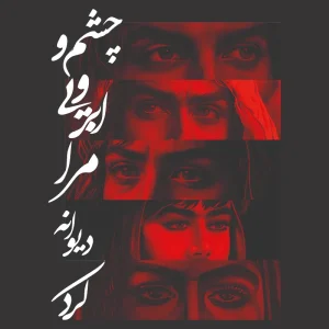 برچسب حرارتی طرح محرم