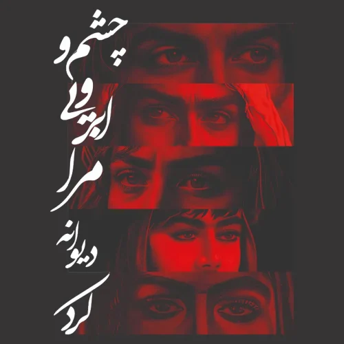 برچسب حرارتی طرح محرم