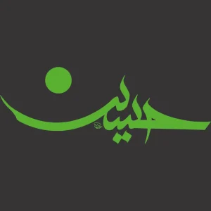 برچسب حرارتی طرح محرم