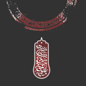 برچسب حرارتی طرح محرم