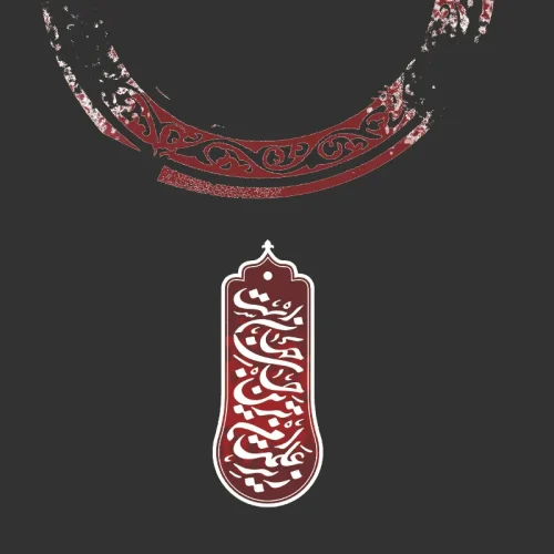 برچسب حرارتی طرح محرم
