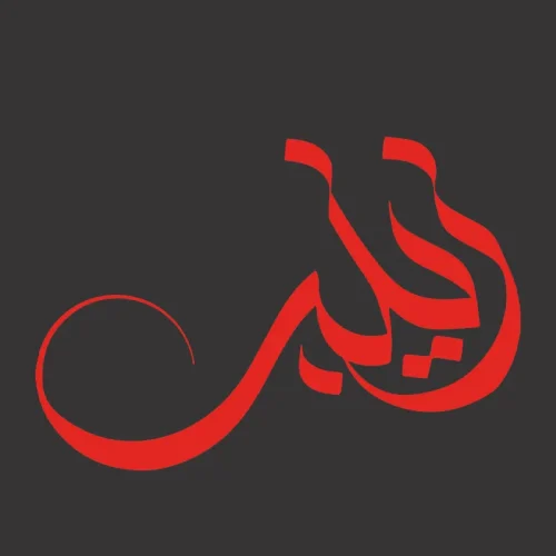 برچسب حرارتی طرح محرم