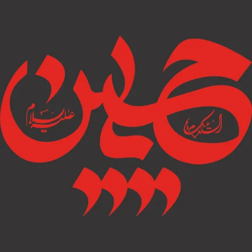 برچسب حرارتی طرح محرم