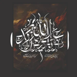 برچسب حرارتی طرح محرم