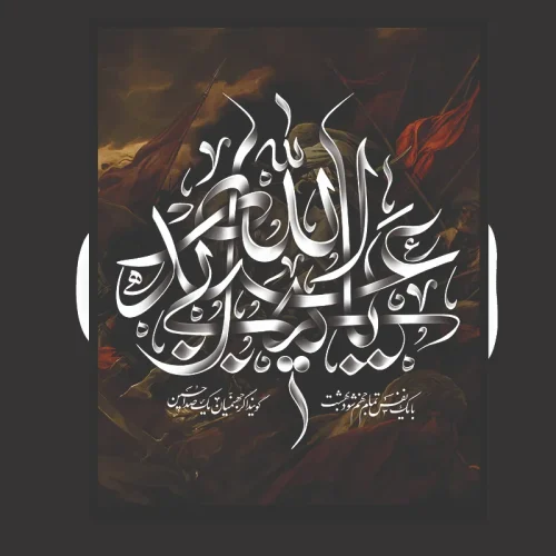 برچسب حرارتی طرح محرم
