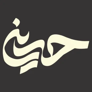 برچسب حرارتی طرح محرم