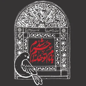 برچسب حرارتی طرح محرم
