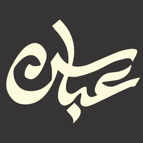 برچسب حرارتی طرح محرم