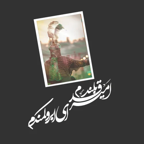 برچسب حرارتی طرح محرم