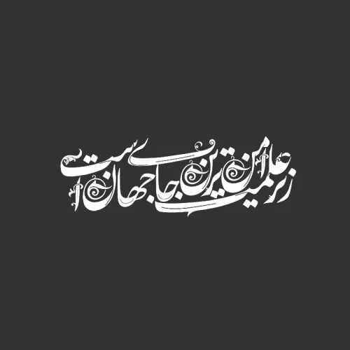 برچسب حرارتی طرح محرم
