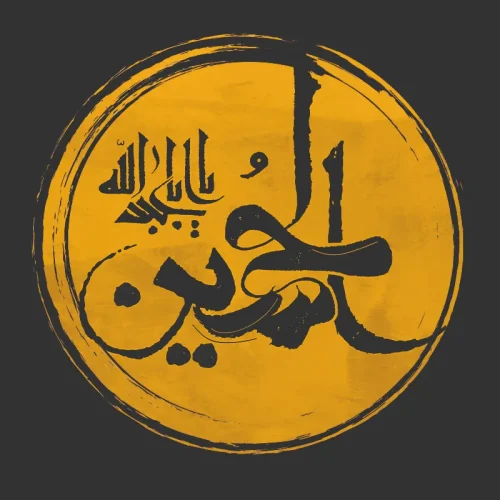 برچسب حرارتی طرح محرم