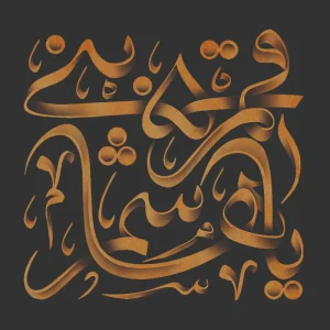 برچسب حرارتی طرح محرم